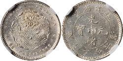 5 Cent Chine Argent 