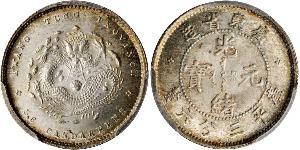 5 Cent Chine Argent 