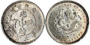 5 Cent Chine Argent 