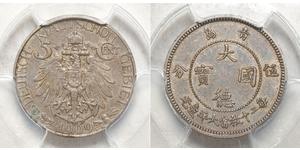 5 Cent China Copper 