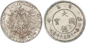 5 Cent China Copper/Nickel 
