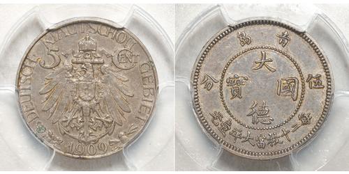 5 Cent Volksrepublik China Kupfer 