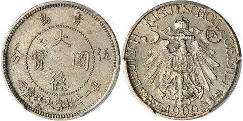 5 Cent Volksrepublik China Kupfer/Nickel 