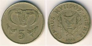5 Cent Republik Zypern (1960 - ) Messing 