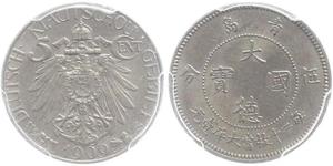 5 Cent República Popular China Níquel/Cobre 