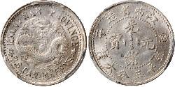 5 Cent República Popular China Plata 