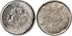 5 Cent República Popular China Plata 