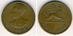 5 Cent Ethiopia (1270 - ) Rame Hailé Selassié