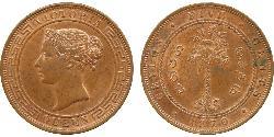 5 Cent Sri Lanka (1948 - ) Rame Vittoria (1819 - 1901)