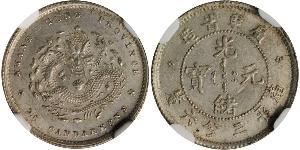 5 Cent Volksrepublik China Silber 