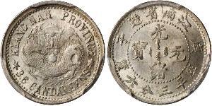 5 Cent China Silver 