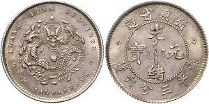 5 Cent China Silver 