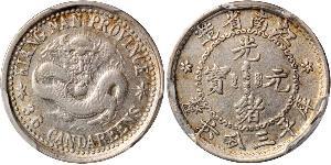 5 Cent China Silver 