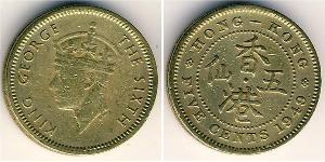 5 Cent Hongkong  