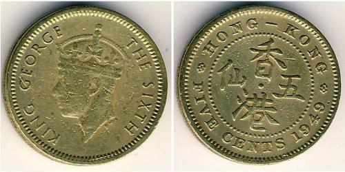 5 Cent Hongkong  