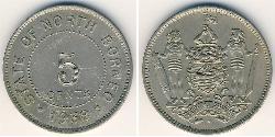 5 Cent 北婆羅洲  
