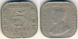5 Цент Шрі-Ланка (1948 - ) Нікель/Мідь 