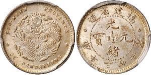5 Cent 中华人民共和国 銀 