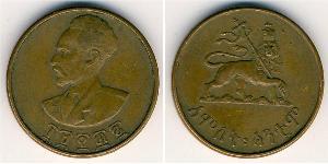 5 Cent Ethiopia (1270 - ) 銅 海尔·塞拉西一世