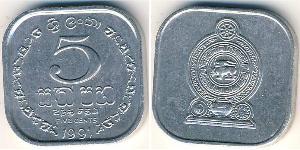 5 Cent 斯里蘭卡 (1948 - ) 铝 