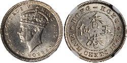 5 Cent 香港 青铜/銀 乔治六世 (1895-1952)
