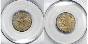 5 Centavo Philippines Argent 