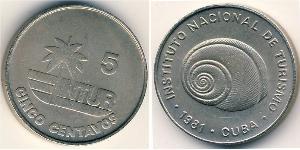 5 Centavo Cuba (1898 - ) Níquel/Cobre 
