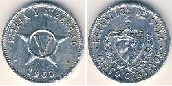 5 Centavo Cuba (1898 - ) 铝 