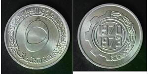 5 Centime Algeria (1962 - ) Alluminio 
