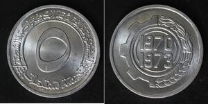 5 Centime Algeria (1962 - ) Alluminio 