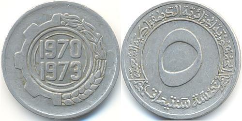 5 Centime Algeria (1962 - ) Aluminium 
