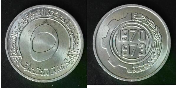 5 Centime Algeria (1962 - ) Aluminium 