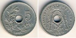 5 Centime Belgique Cuivre/Nickel 