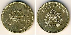 5 Centime Marruecos Latón 