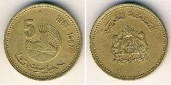 5 Centime Marocco Ottone 
