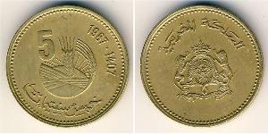 5 Centime Marocco Ottone 