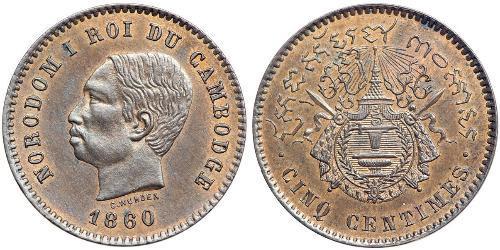 5 Centime Camboya (1953 - ) Plata Norodom (1834-1904)