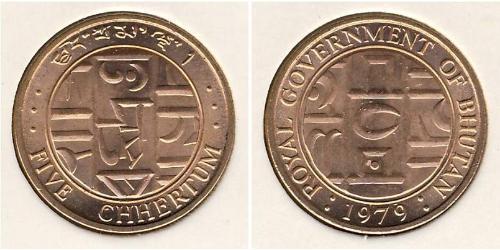 5 Chhertum Bután Bronce 