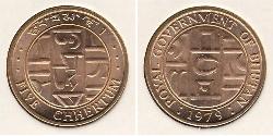 5 Chhertum Bhutan Bronze 