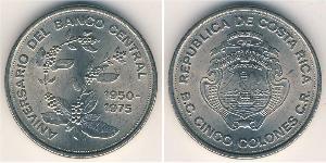 5 Colon Costa Rica (1821 - ) Nichel 