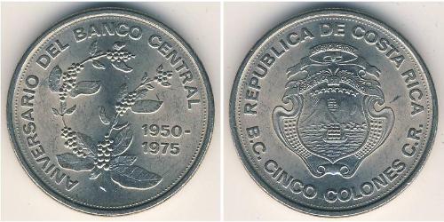 5 Colon Costa Rica (1821 - ) Nichel 