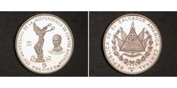5 Colon El Salvador (1821 - ) Silver 