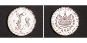 5 Colon El Salvador (1821 - ) Silver 