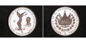 5 Colon El Salvador (1821 - ) Silver 