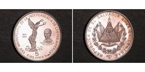 5 Colon El Salvador (1821 - ) Silver 