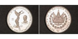 5 Colon El Salvador (1821 - ) Silver 