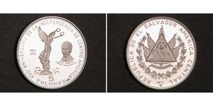 5 Colon El Salvador (1821 - ) Silver 