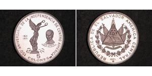 5 Colon El Salvador (1821 - ) Silver 