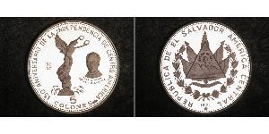 5 Colon El Salvador (1821 - ) Silver 