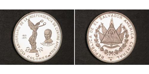 5 Colon El Salvador (1821 - ) Silver 